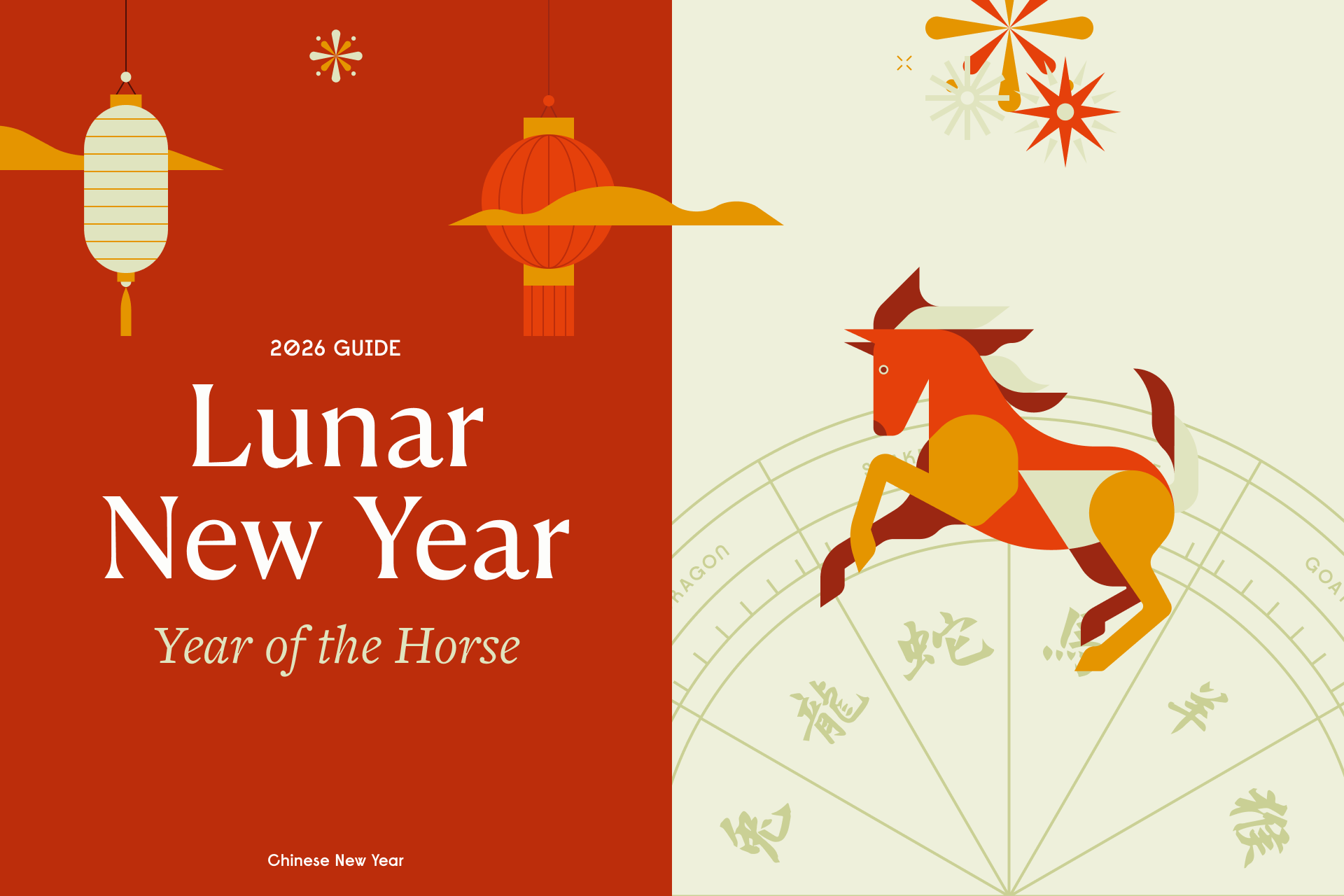 Year of the Horse